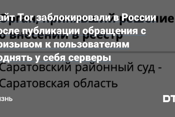 Как найти ссылку на мега даркмаркет