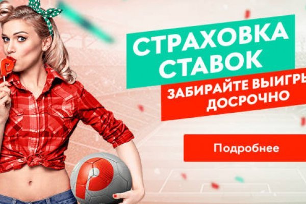 Mega официальная ссылка