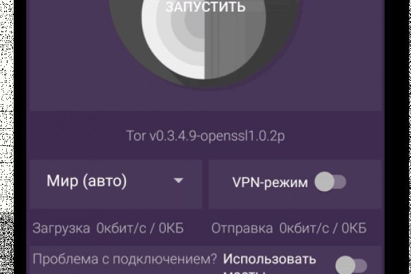 Ссылка на mega darknet